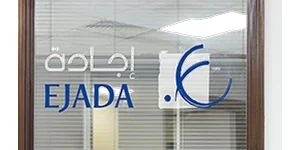 إجادة