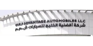 الخليج الرائدة للسيارات