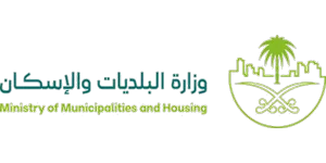 وزارة البلديات والإسكان
